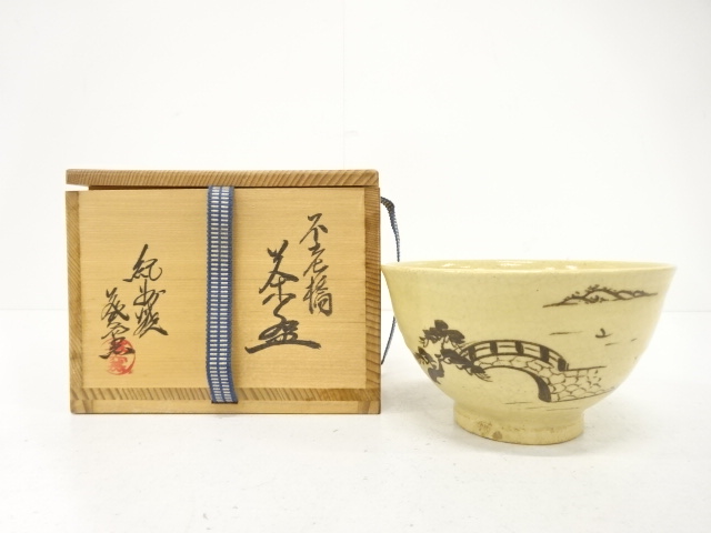 JAPANESE TEA CEREMONY / KISHU WARE TEA BOWL CHAWAN